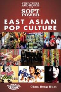 cover of the book Structure, audience and soft power in East Asian pop culture