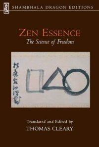 cover of the book Zen essence: the science of freedom