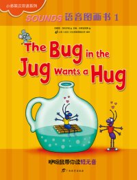 cover of the book The Bug in the Jug Wants a Hug