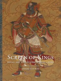 cover of the book Screen of kings: royal art and power in Ming China