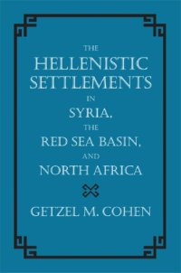 cover of the book The Hellenistic settlements in Syria, the Red Sea Basin, and North Africa