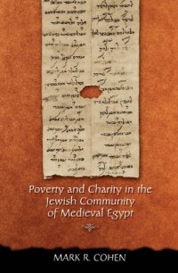 cover of the book Poverty and Charity in the Jewish Community of Medieval Egypt