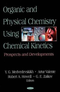 cover of the book Organic and Physical Chemistry Using Chemical Kinetics: Prospects and Developments