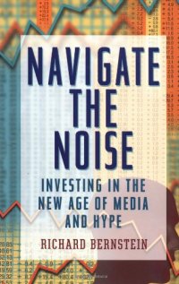 cover of the book Navigate the Noise: Investing in the New Age of Media and Hype