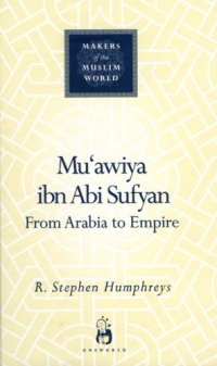 cover of the book Mu'awiya ibn abi Sufyan: From Arabia to Empire