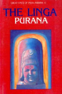 cover of the book Linga Purana