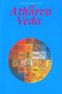 cover of the book The atharva veda