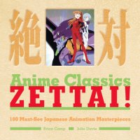 cover of the book Anime Classics Zettai!: 100 Must-see Japanese Animation Masterpieces