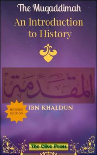 cover of the book THE MUQADDIMAH: An Introduction to History