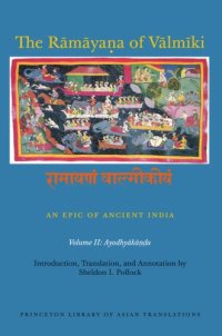 cover of the book Ayodhyakanda