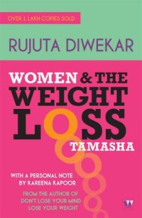 cover of the book Women and the weight loss tamasha