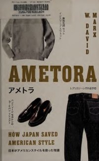 cover of the book Ametora: How Japan Saved American Style