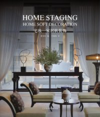 cover of the book Home staging: home soft decoration