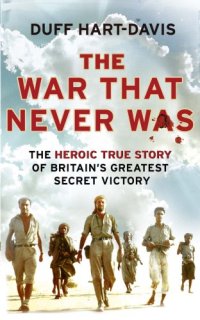 cover of the book The war that never was: the true story of the men who fought Britain's most secret battle