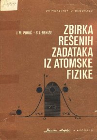 cover of the book Zbirka rešenih zadataka iz atomske fizike