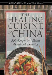 cover of the book The healing cuisine of China: 300 recipes for vibrant health and longevity