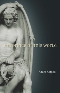 cover of the book The prince of this world