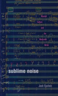 cover of the book Sublime Noise: Musical Culture and the Modernist Writer