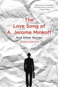 cover of the book The love song of A. Jerome Minkoff, and other stories