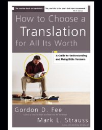 cover of the book How to choose a translation for all its worth: a guide to understanding and using Bible versions