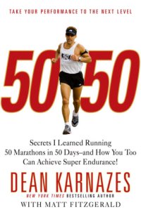 cover of the book 50/50: secrets I learned running 50 marathons in 50 days--and how you too can achieve super endurance!