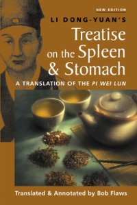 cover of the book Li Dong-yuan's Treatise on the Spleen & Stomach: A Translation of the Pi Wei Lun