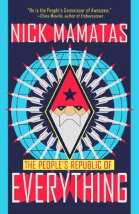 cover of the book The People's Republic of Everything