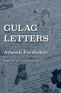 cover of the book Gulag Letters