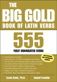 cover of the book The big gold book of Latin verbs: 555 fully conjugated verbs