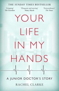 cover of the book Your Life In My Hands--a Junior Doctor's Story