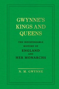 cover of the book Gwynne's kings and queens: the indispensable history of England and her monarchs