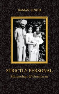 cover of the book Strictly personal: Manmohan and Gursharan