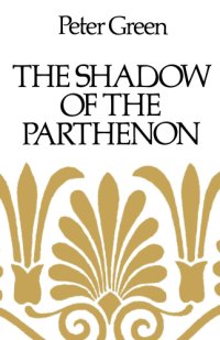 cover of the book The shadow of the Parthenon: studies in ancient history and literature