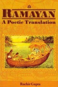 cover of the book Ramayan: A Poetic Translation