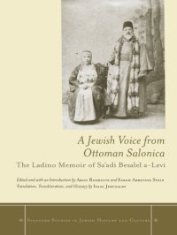 cover of the book A Jewish voice from Ottoman Salonica ;edited and with an introduction by Aron Rodrigue and Sarah Abrevaya Stein ; translation, transliteration, and glossary by Isaac Jerusalmi: the Ladino memoir of Sa'adi Besalel a-Levi