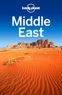 cover of the book Middle East Travel Guide