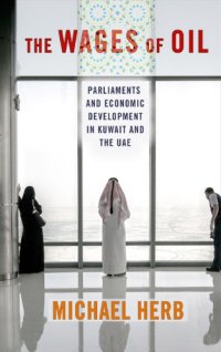 cover of the book The wages of oil: parliaments and economic development in Kuwait and the UAE