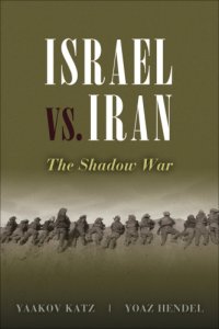 cover of the book Israel vs. Iran: the shadow war