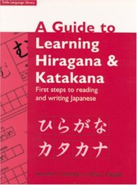 cover of the book Guide to Learning Hiragana & Katakana: First Steps to Reading and Writing Japanese