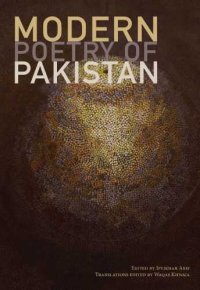 cover of the book Modern Poetry of Pakistan