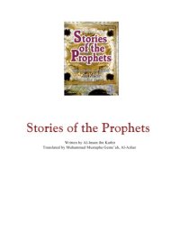 cover of the book Stories of the prophets