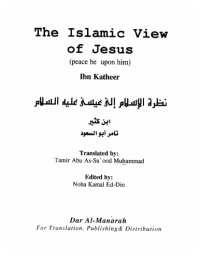 cover of the book نظرة الإسلام إلى عيسى، عليه السلام;The Islamic view of Jesus, peace be upon him = Naẓrat al-Islām ilá ʻĪsá, ʻalayhi al-salām