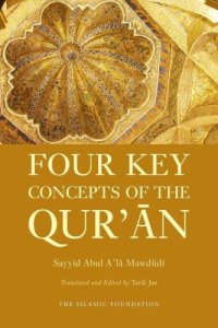 cover of the book Four Key Concepts of the Qur'an