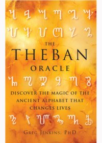 cover of the book The Theban Oracle