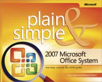 cover of the book 2007 Microsoft Office System Plain & Simple