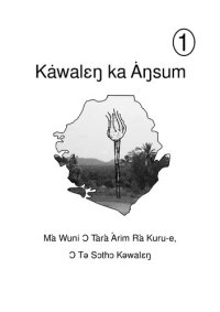 cover of the book Kȧwalɛŋ ka Ȧŋsum 1