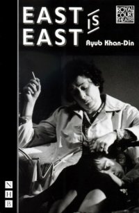 cover of the book East is East