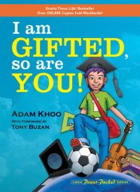 cover of the book I am gifted, so are you!