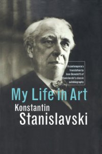 cover of the book My Life in Art