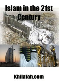 cover of the book Islam in the 21st century